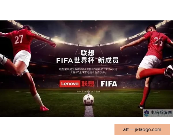 2026世界杯官方宣布为持票观众提供AI驱动场馆导航服务助力赛事体验