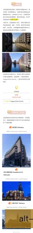 汉堡转会窗口规划，补强重心明确转向中场
